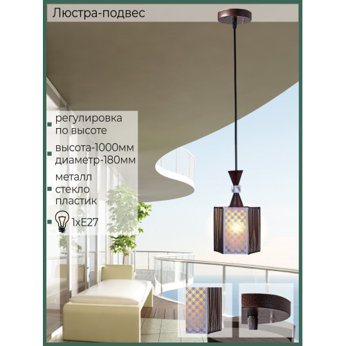 Подвесной светильник Reluce 03023-0.4-01