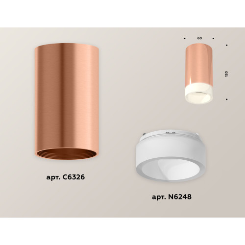 Потолочный светильник Ambrella Light Techno Spot XS6326021 (C6326, N6248)