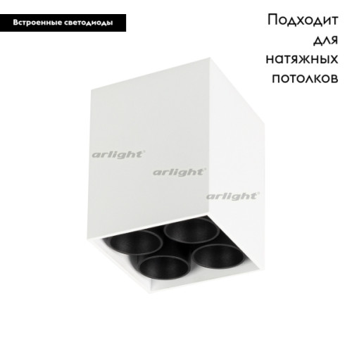 Потолочный светодиодный светильник Arlight SP-Orient-Surface-TC-S65x65-10W 031855 Потолочный светодиодный светильник Arlight SP-Orient-Surface-TC-S65x65-10W 031855
