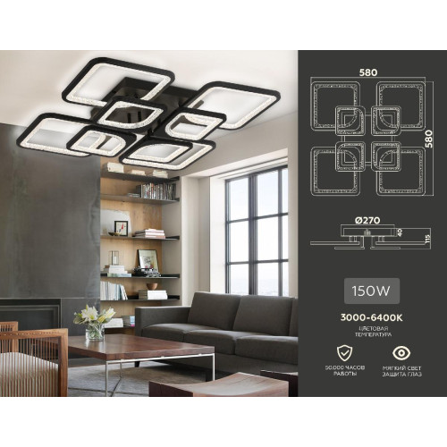 Потолочная люстра Ambrella Light Acrylica Original FA4424