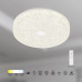 Потолочный светильник Mantra Frozen 9183