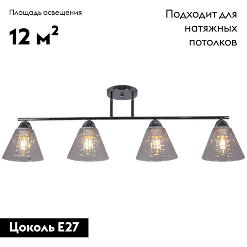 Потолочная люстра Reluce 01529-0.3-04 CR