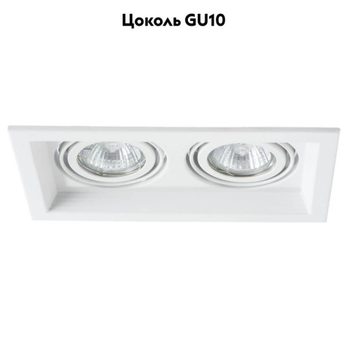 Встраиваемый светильник Arte Lamp A6661PL-2WH