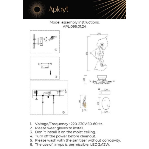Настенный светильник Aployt Fifi APL.095.01.24