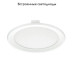 Встраиваемый светодиодный светильник Ambrella Light Present 300054