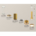 Подвесной светильник Ambrella Light Techno Spot XP8121001 (A2301, A2062x2, C6327x3, A2101, C8121, N8124)