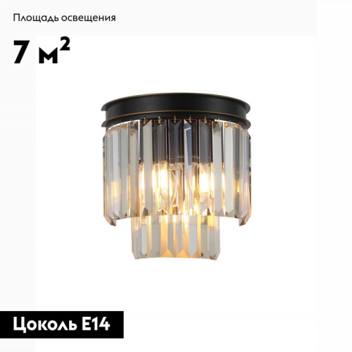 Настенный светильник Citilux Мартин CL332332