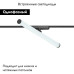 Трековый магнитный однофазный светильник Denkirs Air ray DK5355-BK