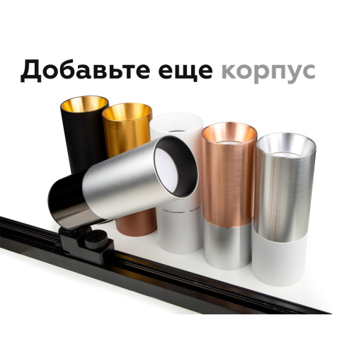 Коннектор скрытый Ambrella Light DIY Spot A2010