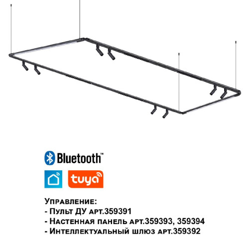 Модульный светодиодный светильник Novotech Konst Glat 359366