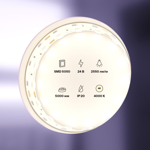 Светодиодная лента Maytoni Led Strip 24В 5050 28,8Вт/м 4000K 5м IP20 20035