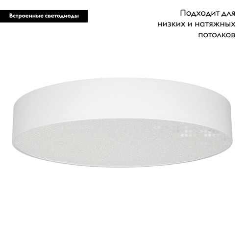Потолочный светильник Arlight SP-TOR-PILL-PRISM-R600-50W Day4000 (WH, 100 deg) 022130(3) Потолочный светильник Arlight SP-TOR-PILL-PRISM-R600-50W Day4000 (WH, 100 deg) 022130(3)