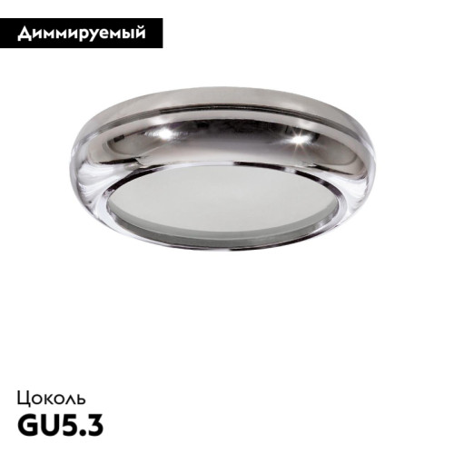 Встраиваемый светильник Lightstar Piano Mini 011274