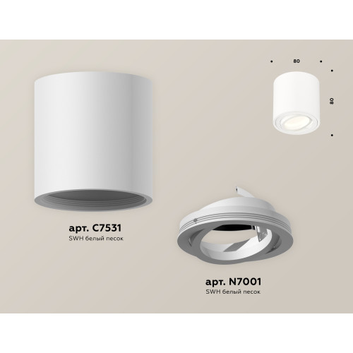 Потолочный светильник Ambrella Light Techno Spot XS7531001 (C7531, N7001)