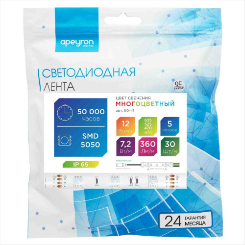 Светодиодная влагозащищенная лента Apeyron 12В 5050 7,2Вт/м RGB 5м IP65 00-41