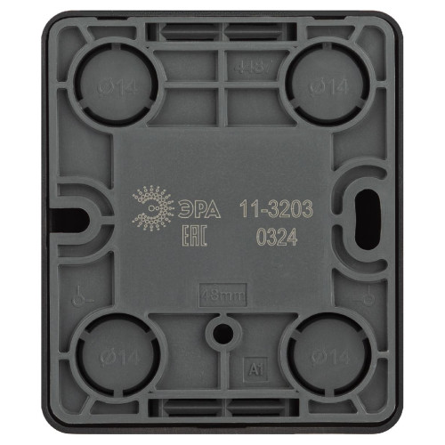 Розетка RJ45 Эра 11-3203-05 Б0062988