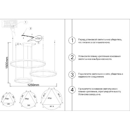 Подвесная люстра Kink Light Тор 08223,12PA(4000K)