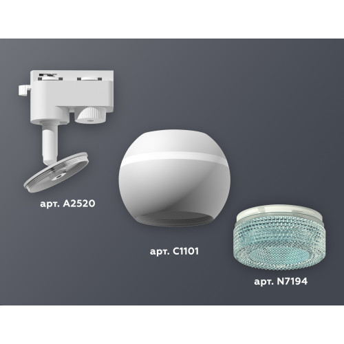 Трековый однофазный светильник с подсветкой Ambrella Light Track System XT1101063 (A2520, C1101, N7194)