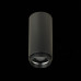 Потолочный светильник ST Luce Zoom ST600.432.10