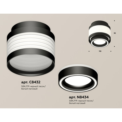 Потолочный светильник Ambrella Light Techno Spot XS8432002 (C8432, N8434)