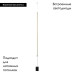Торшер Loft IT Slim 3604-BL