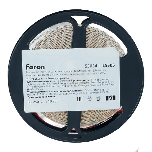 Светодиодная лента 24V Feron LS505, 120*SMD2835, 11W/m, IP20, 3000К (белый теплый) 53054