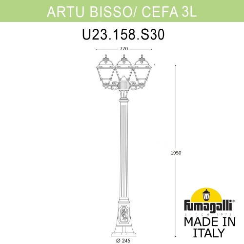 Садово-парковый светильник Fumagalli ARTU BISSO/CEFA 3L U23.158.S30.AXE27
