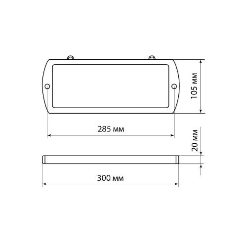 Аварийный светодиодный светильник TDM Electric Топаз-220-ОП Выход SQ0349-0403