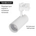 Трековый светильник Arlight LGD-Gera-Truecolor-4TR-R74-20W Warm3000 CRI98 031410