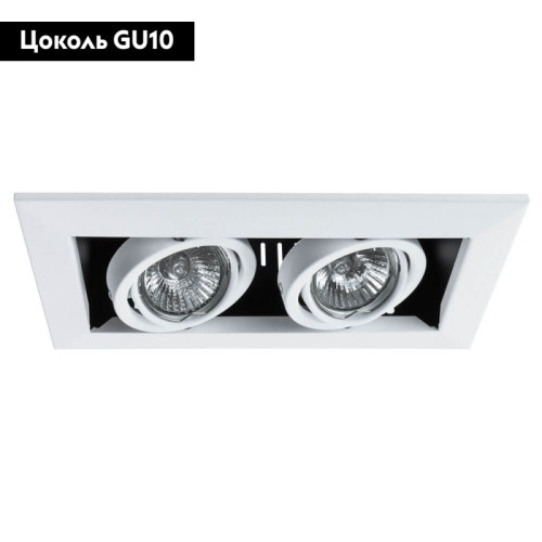 Встраиваемый светильник Arte Lamp Technika A5941PL-2WH