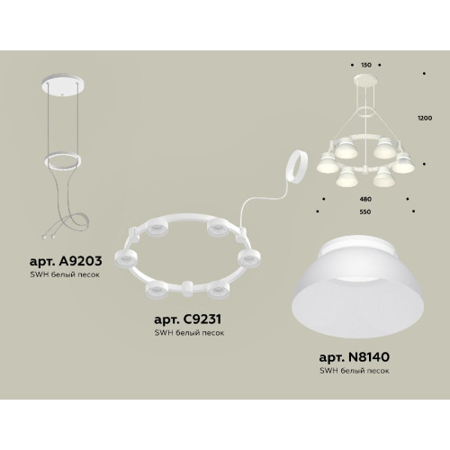 Подвесная люстра Ambrella Light Traditional (A9203, C9231, N8140) XR92031001
