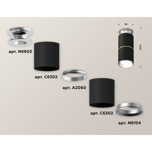 Потолочный светильник Ambrella Light Techno Spot XS6302220 (N6903, C6302, A2060, N6104)