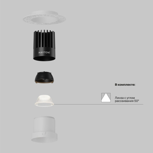 Встраиваемый светильник Maytoni Technical Dip DL122-15W-3K-TRS-W