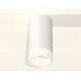 Потолочный светильник Ambrella Light Techno Spot XS6322041 (C6322, N6248)