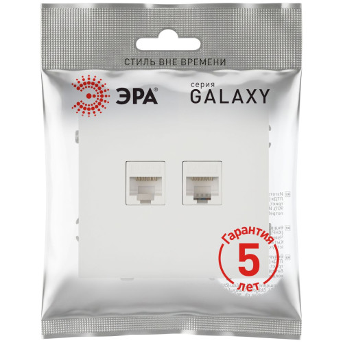 Розетка Эра Galaxy 15-3108-08 информационная двойная 2XRJ45 IP20 белый матовый Б0070770