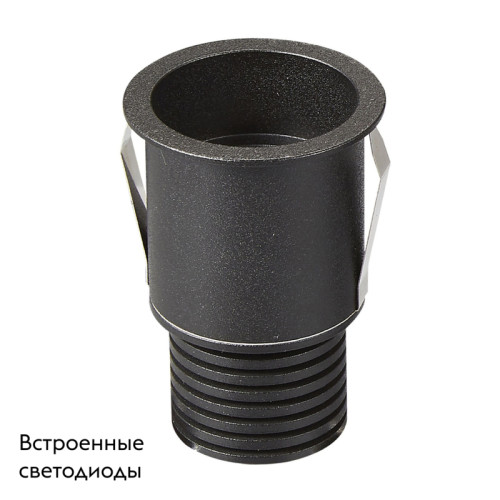 Встраиваемый светильник Mantra 6862