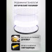 Потолочный светильник Natali Kovaltseva Plain LED LAMPS 81114/1C