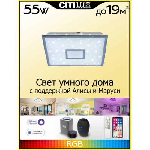 Накладной светильник Citilux CL703AK50G
