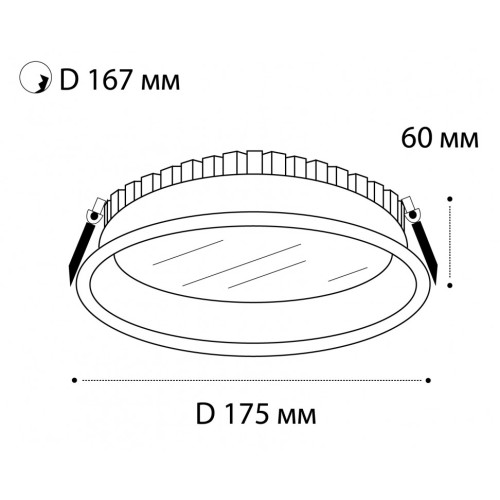 Встраиваемый светильник Italline IT06-6014 white 3000K