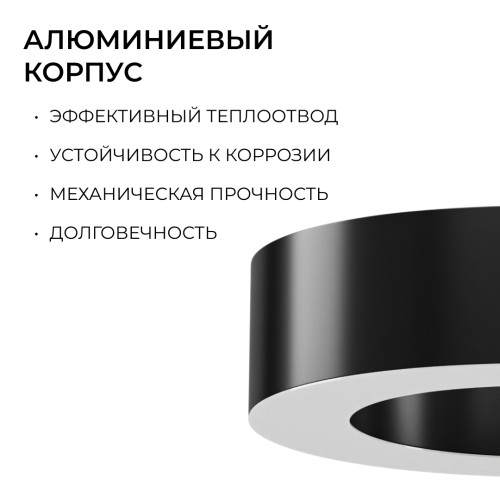 Подвесной светильник Apeyron OLA R30-035