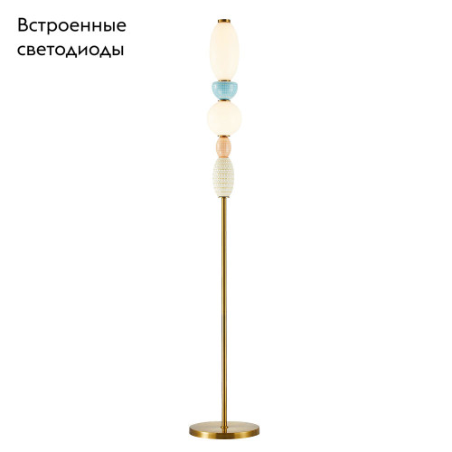 Торшер Divinare Ambra 5016/17 PN-20