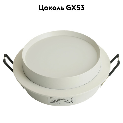Встраиваемый светильник Feron DL507 51350