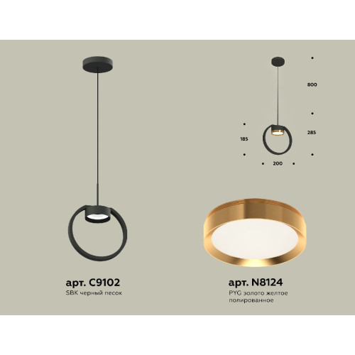 Подвесной светильник Ambrella Light Traditional (C9102, N8124) XB9102103