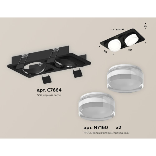 Встраиваемый светильник Ambrella Light Techno Spot XC7664083 (C7664, N7160)