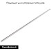 Шинопровод Denkirs TR1003-WH