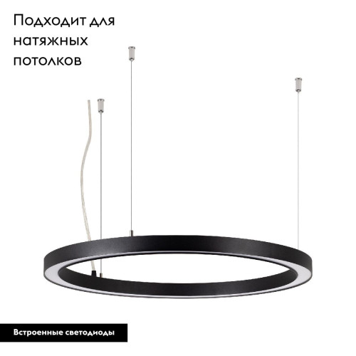 Подвесной светильник Arlight SP-CIRCLE-HANG-O3535-D600-35W Warm3000 049362