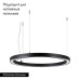 Подвесной светильник Arlight SP-CIRCLE-HANG-O3535-D600-35W Warm3000 049362