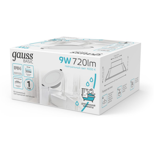 Встраиваемый светильник Gauss Basic Downlight 9033420209