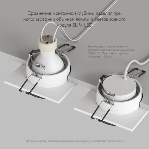 Встраиваемый светильник Denkirs DK2402-BK