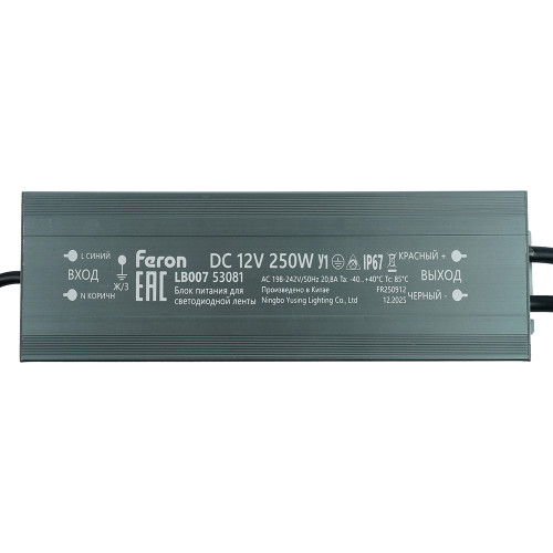 Трансформатор электронный для светодиодной ленты Feron LB007 250W 12V IP67 (драйвер) 53081